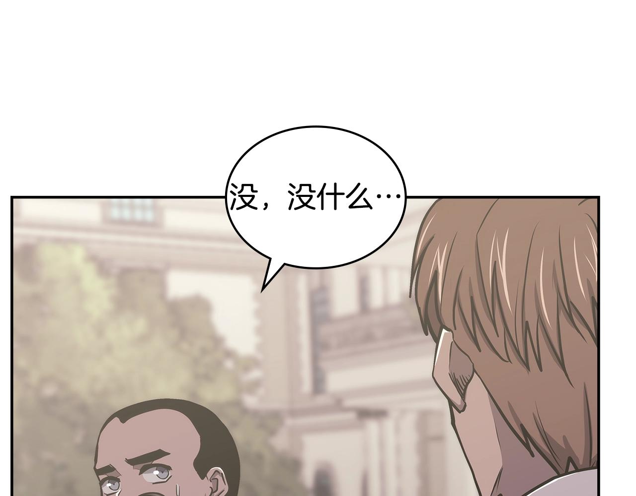 第29话 你相信光吗162