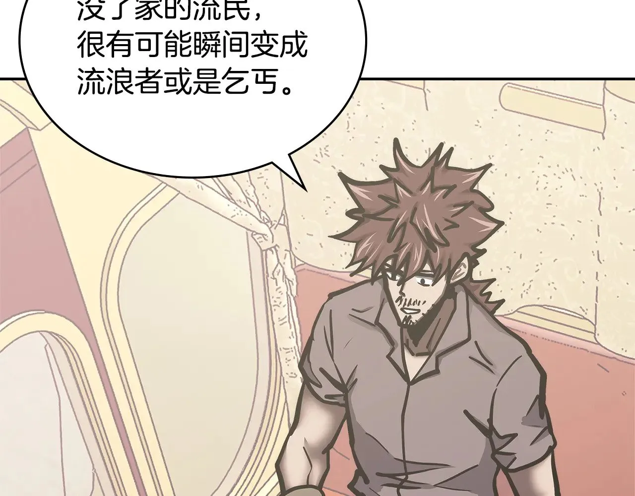 第51话 共同前往66