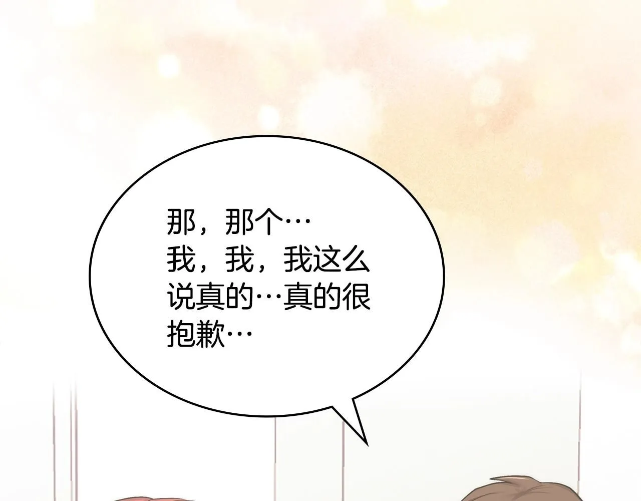 第6话 异次元佣兵82