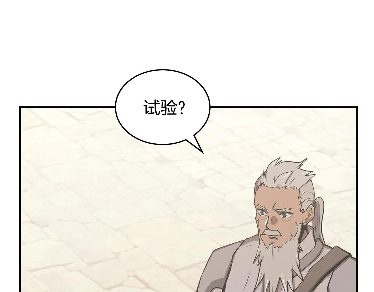第52话 我想这么做155