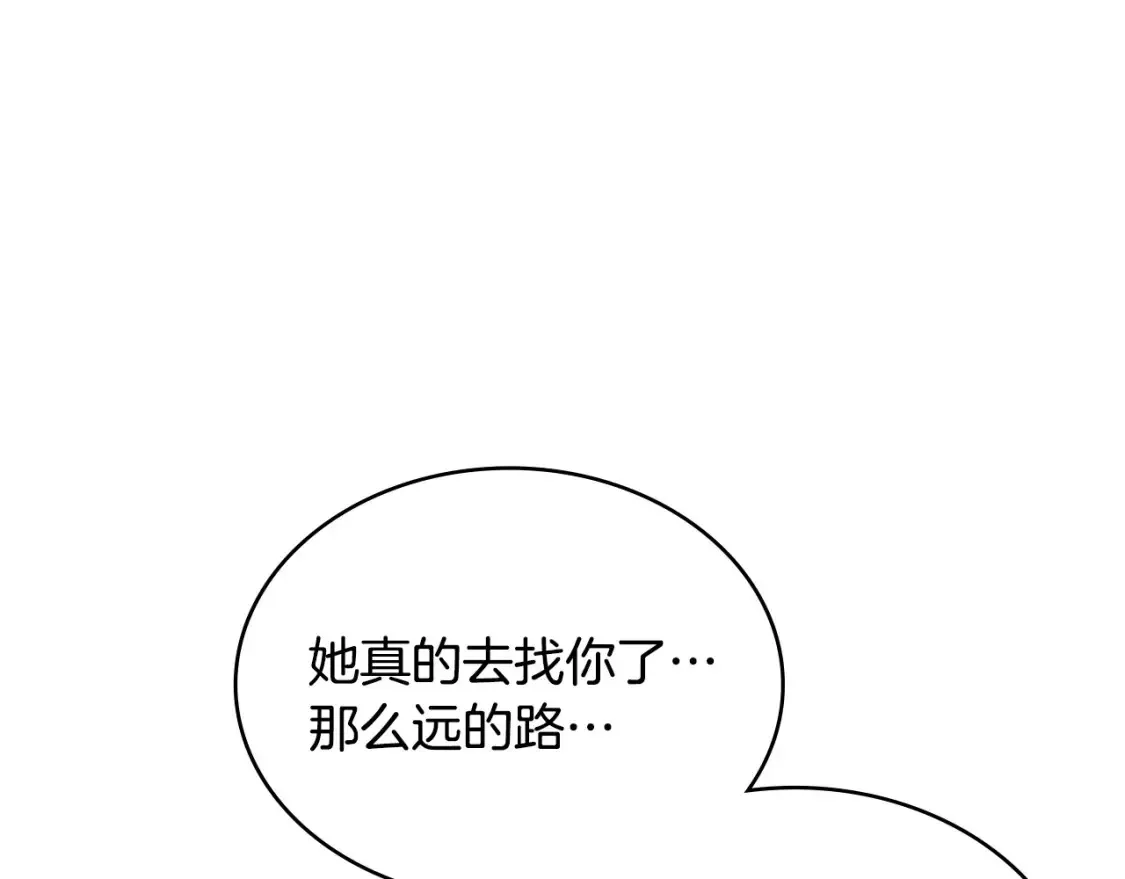 第32话 投降156