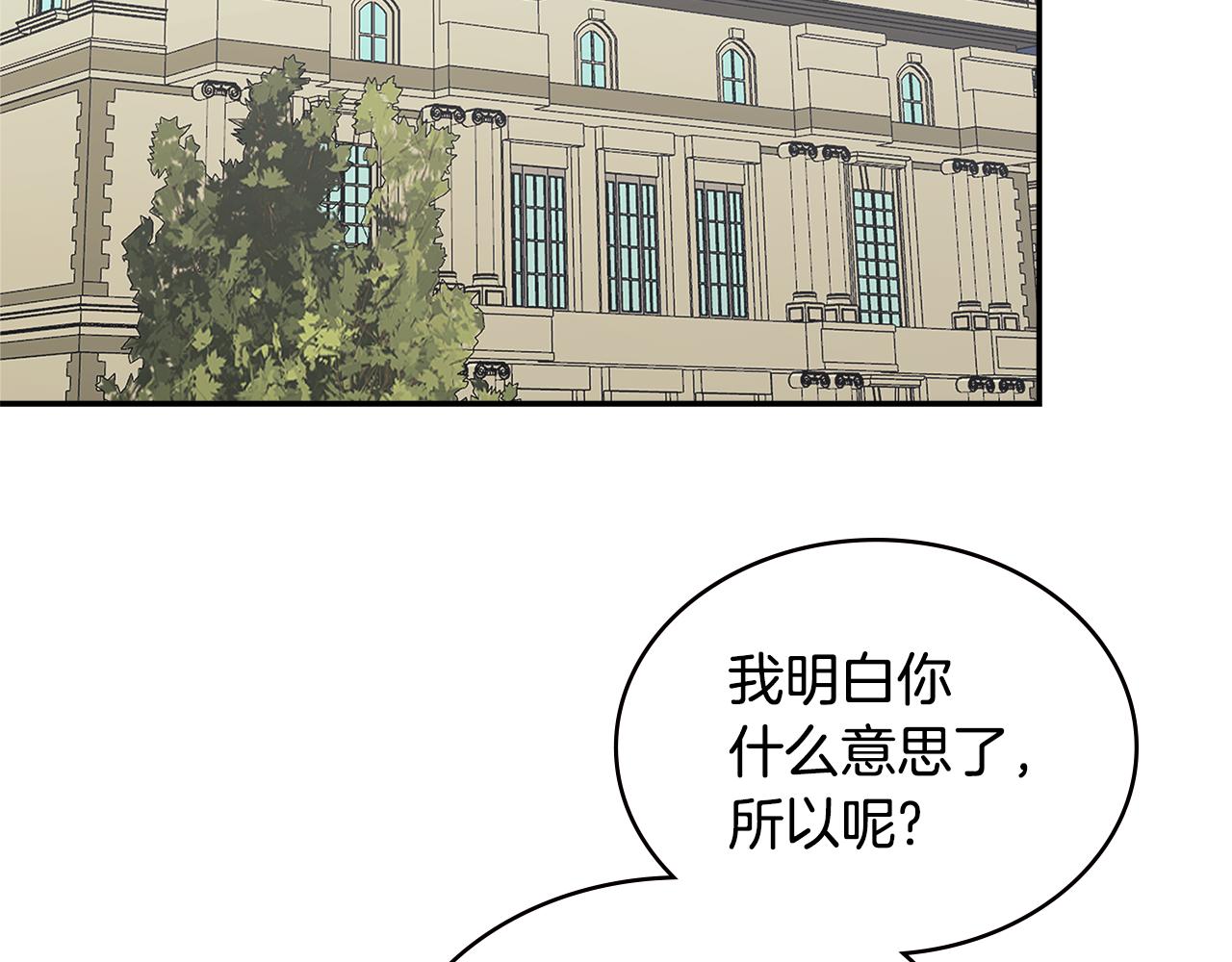 第11话 食物buff176