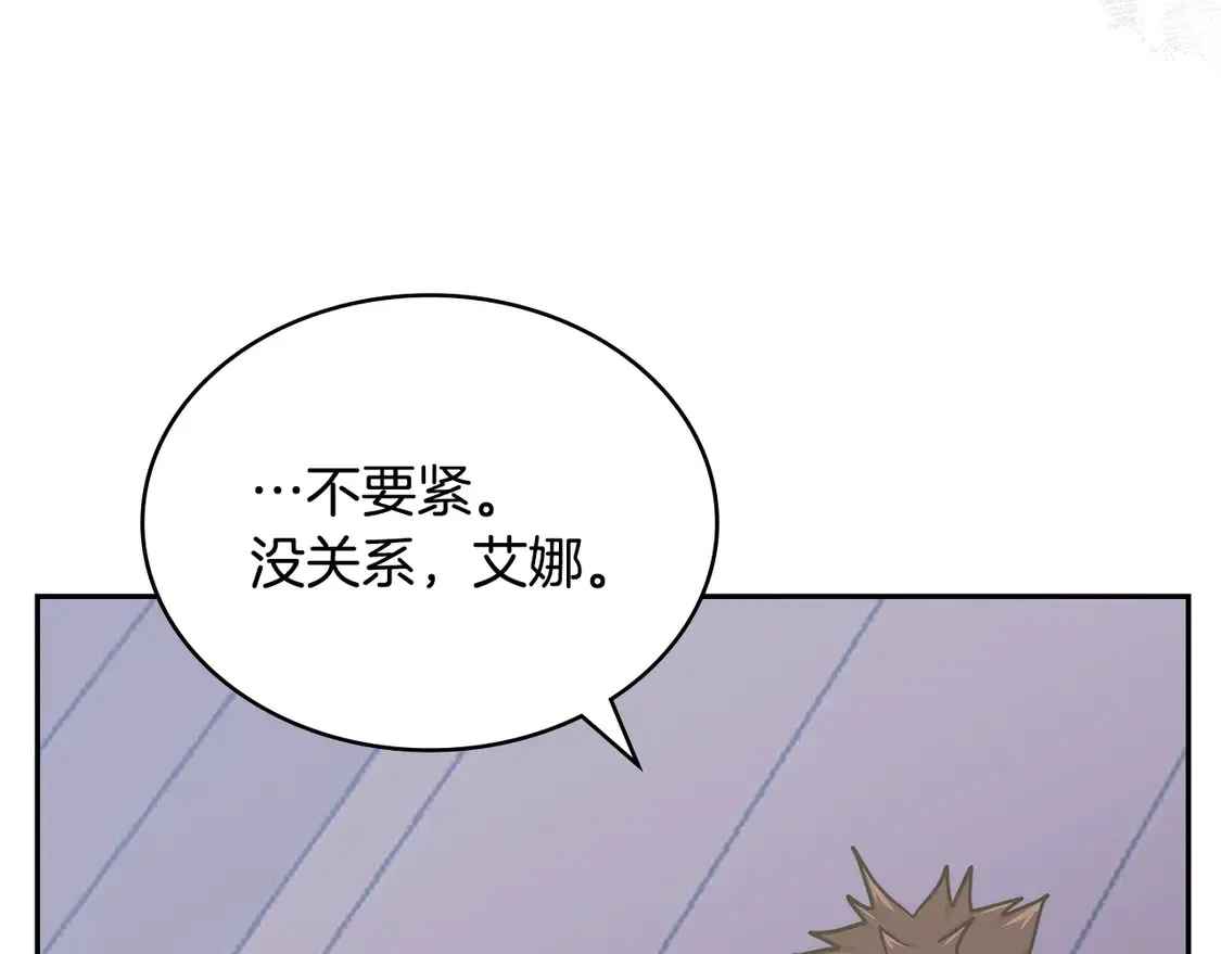 第34话 重建关系82