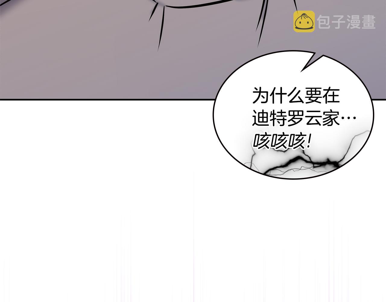 第15话 人情122