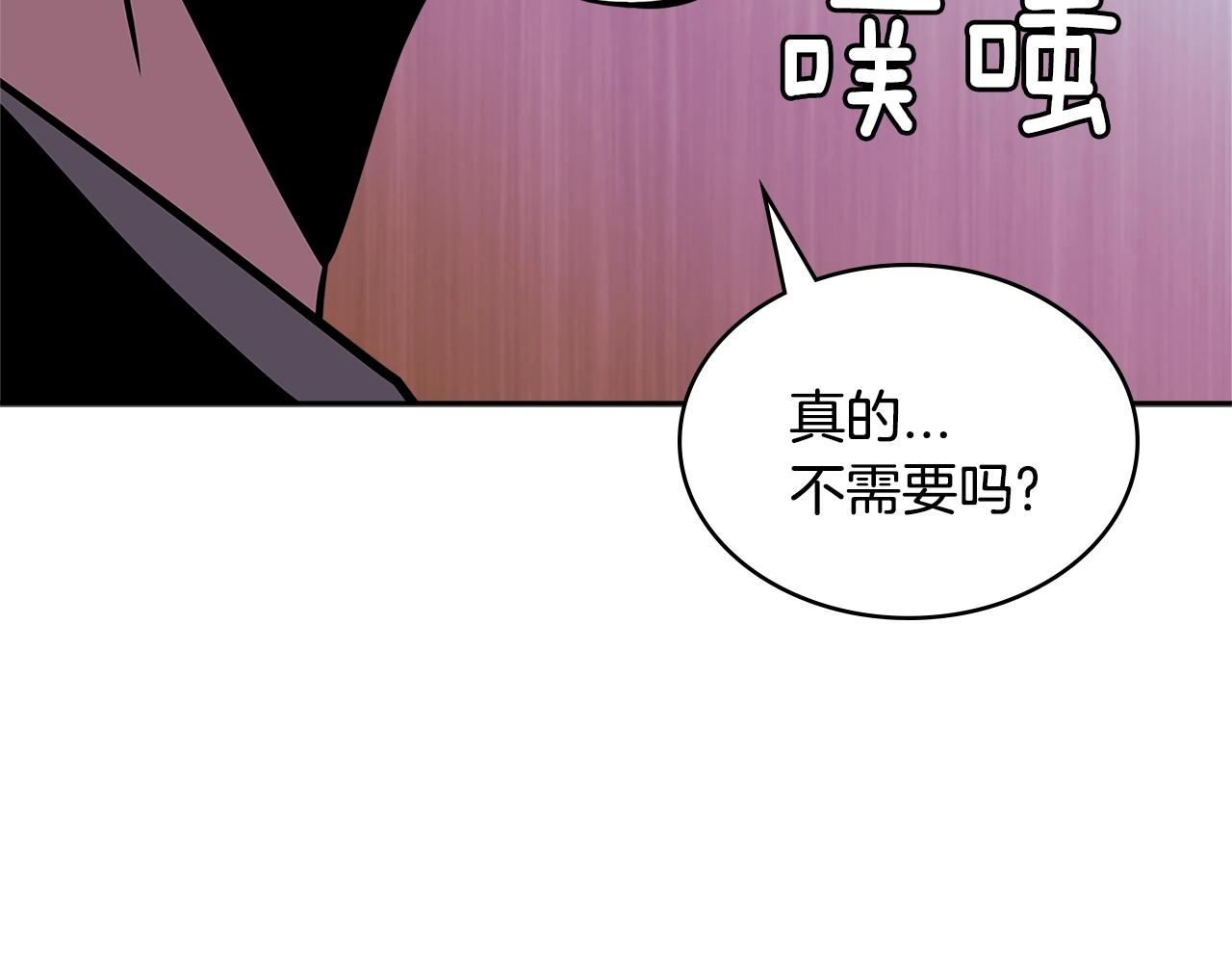 第3季第33话 僚机105