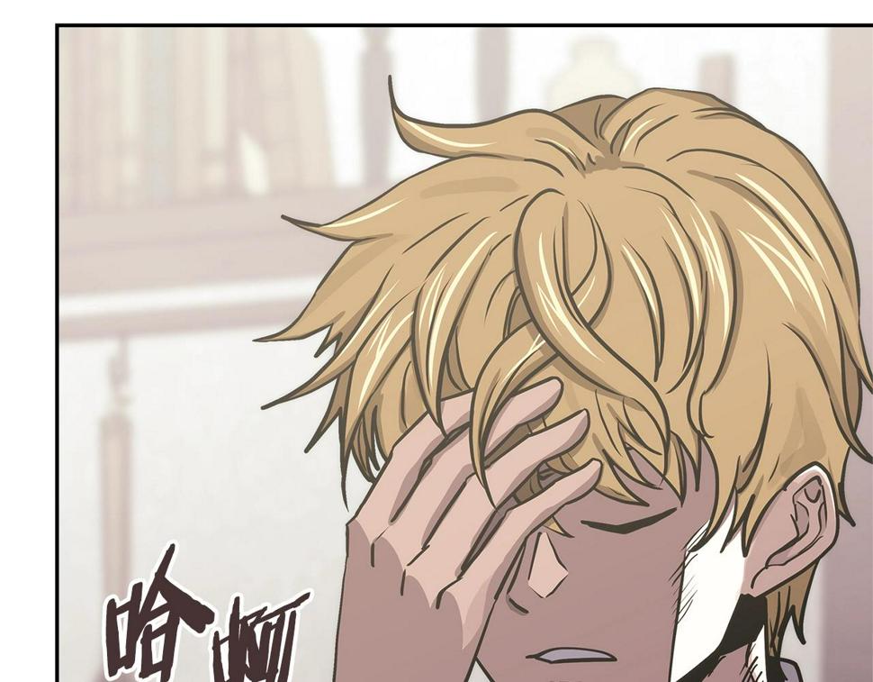 第40话 恋爱脑77