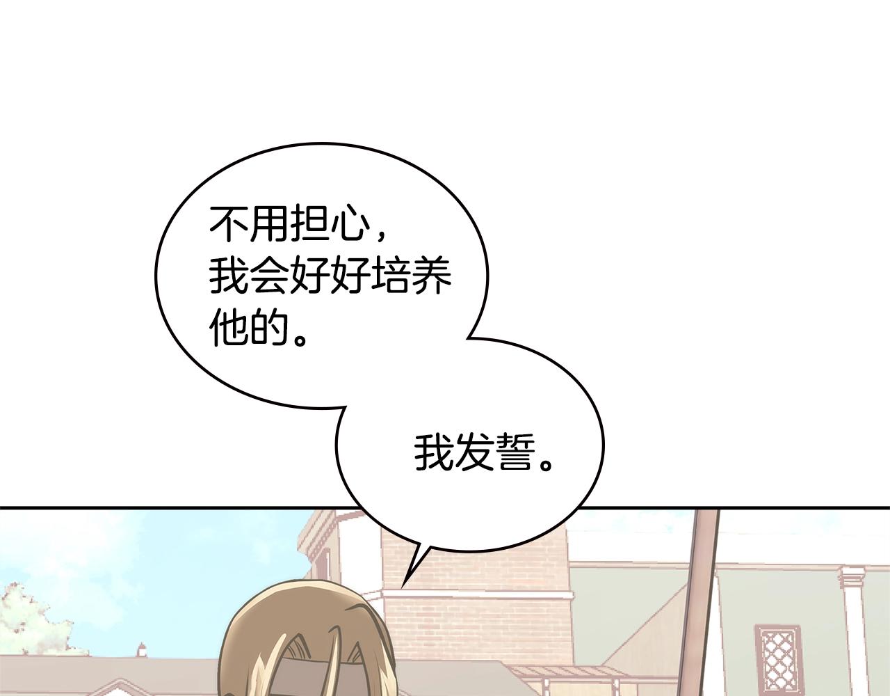 第4季第67话 重回现实144