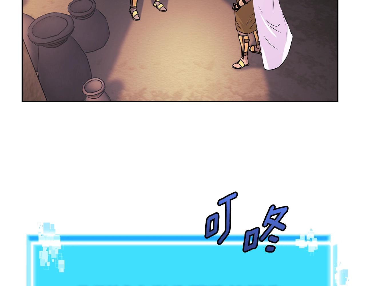第2季第17话 镇压110