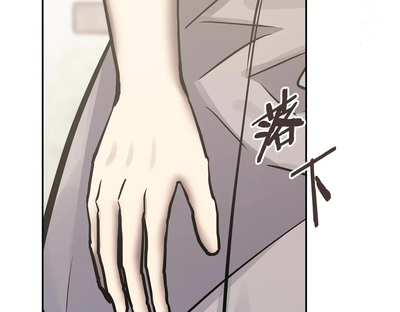 第47话 努力解开心结73