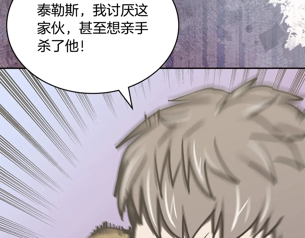 第44话 混混领主189