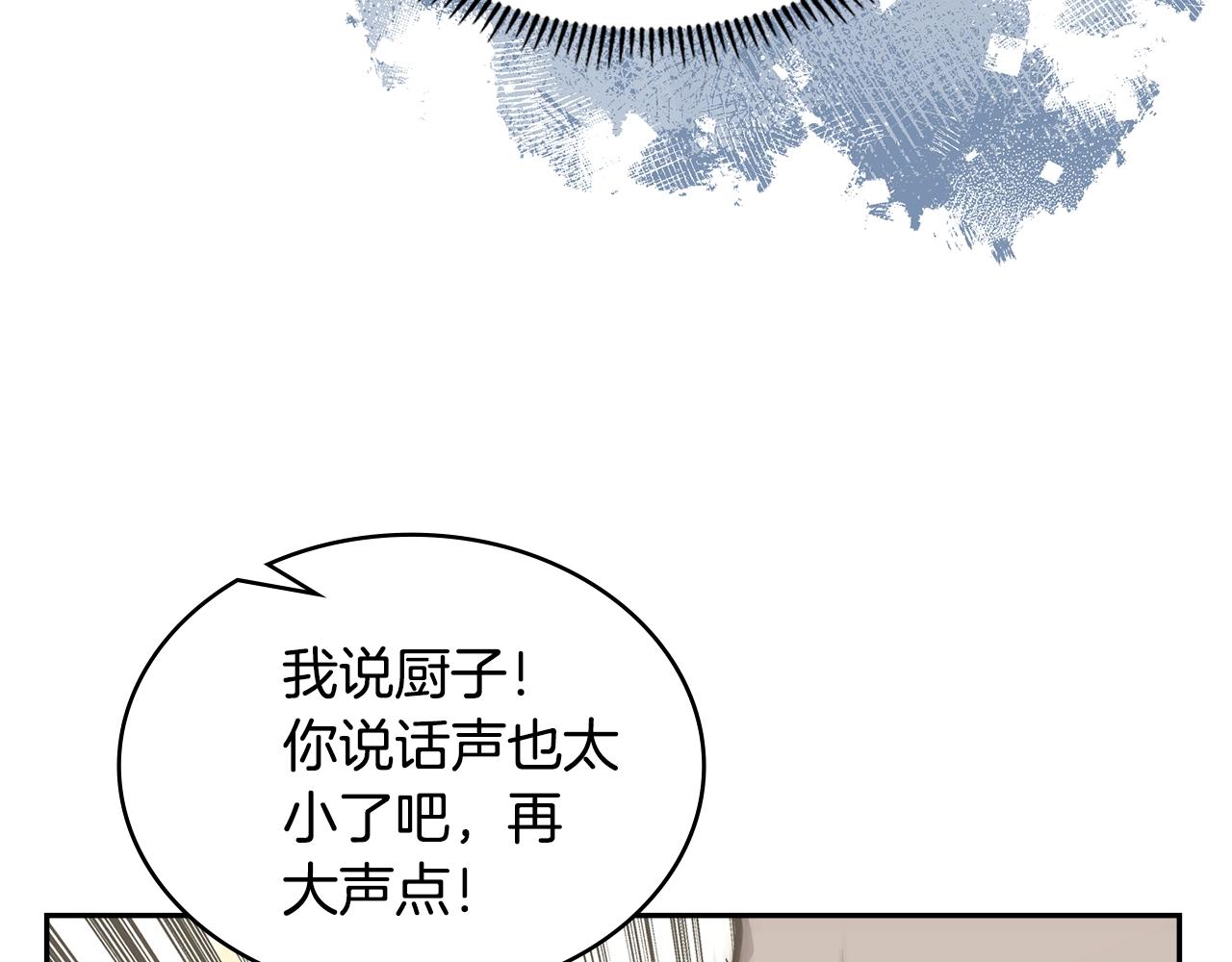 第30话 漂亮的还击17