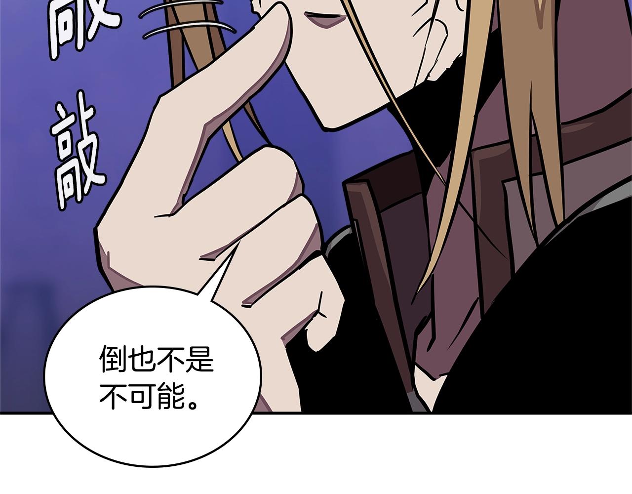 第3季第41话 复仇任务189