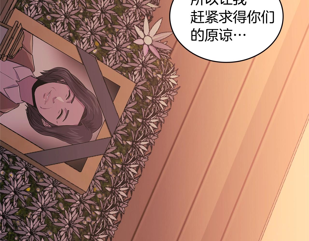第3季第47话 逃避75