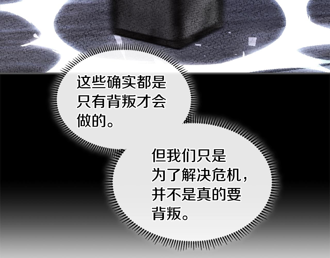 第3季第26话 威胁26