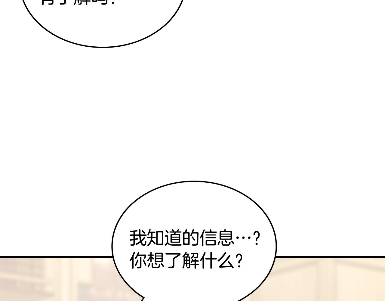 第21话 有一个任务交给你131