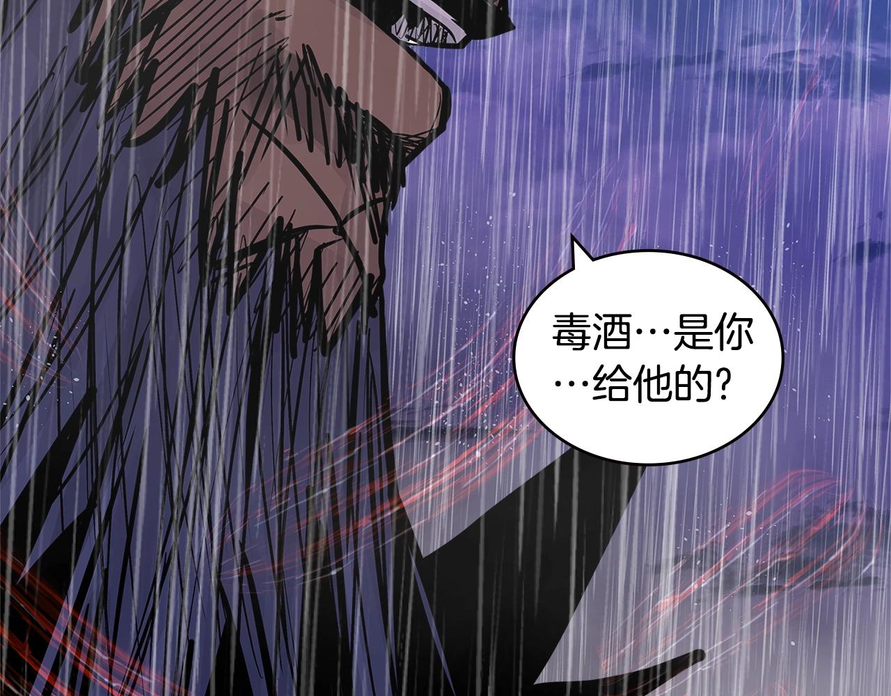 第4季第21话 结束了70