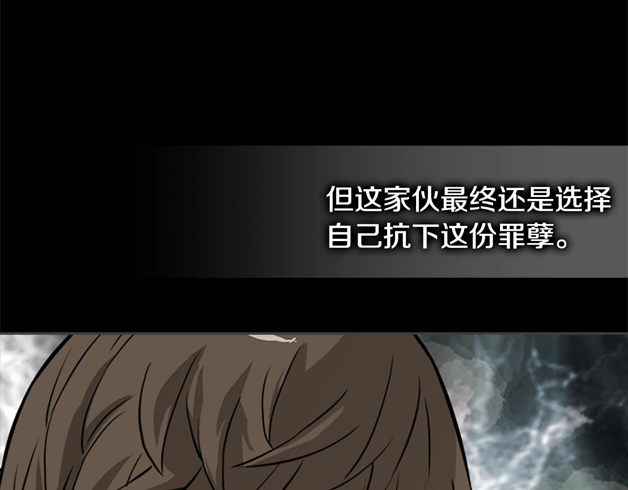 第3季第47话 逃避80