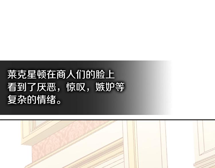 第4季第50话 我装的98