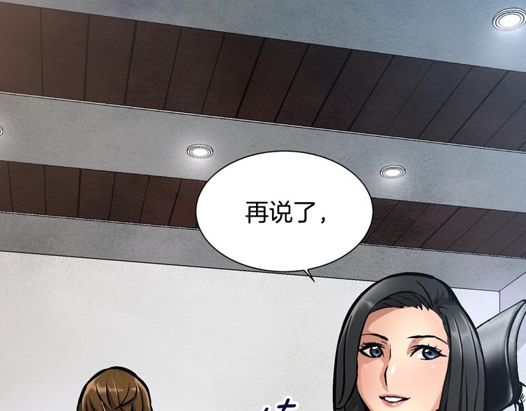 第6话 这次的任务过于混乱15