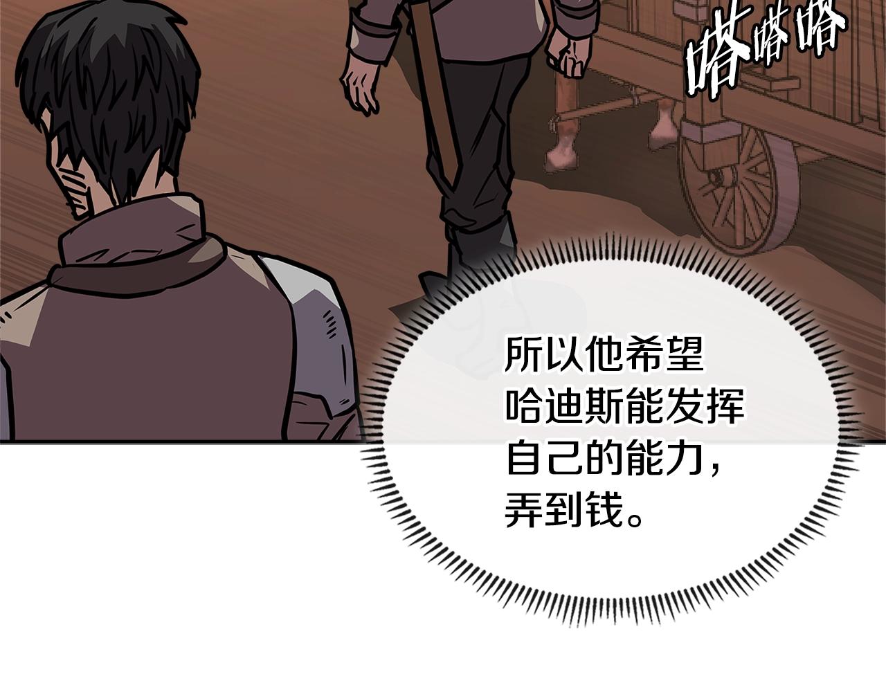 第4季第11话 嗜血猛兽175