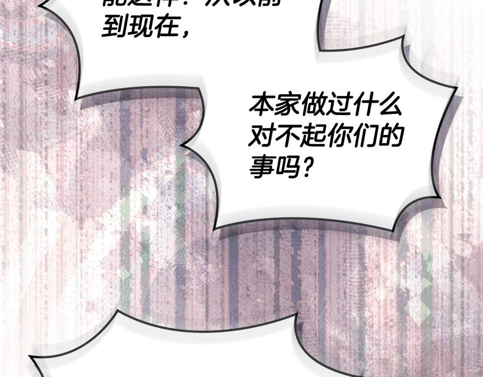 第41话 扮演坏人角色62