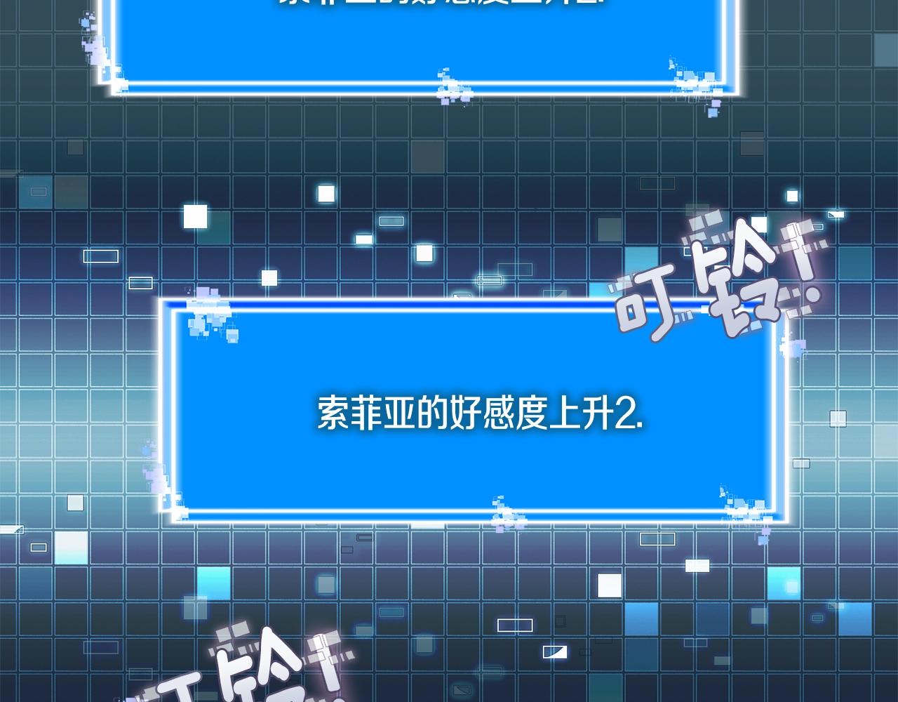 第22话 记忆中的料理13