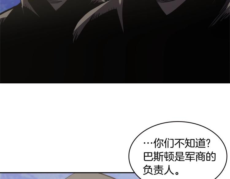 第4季第52话 暗林密谋121
