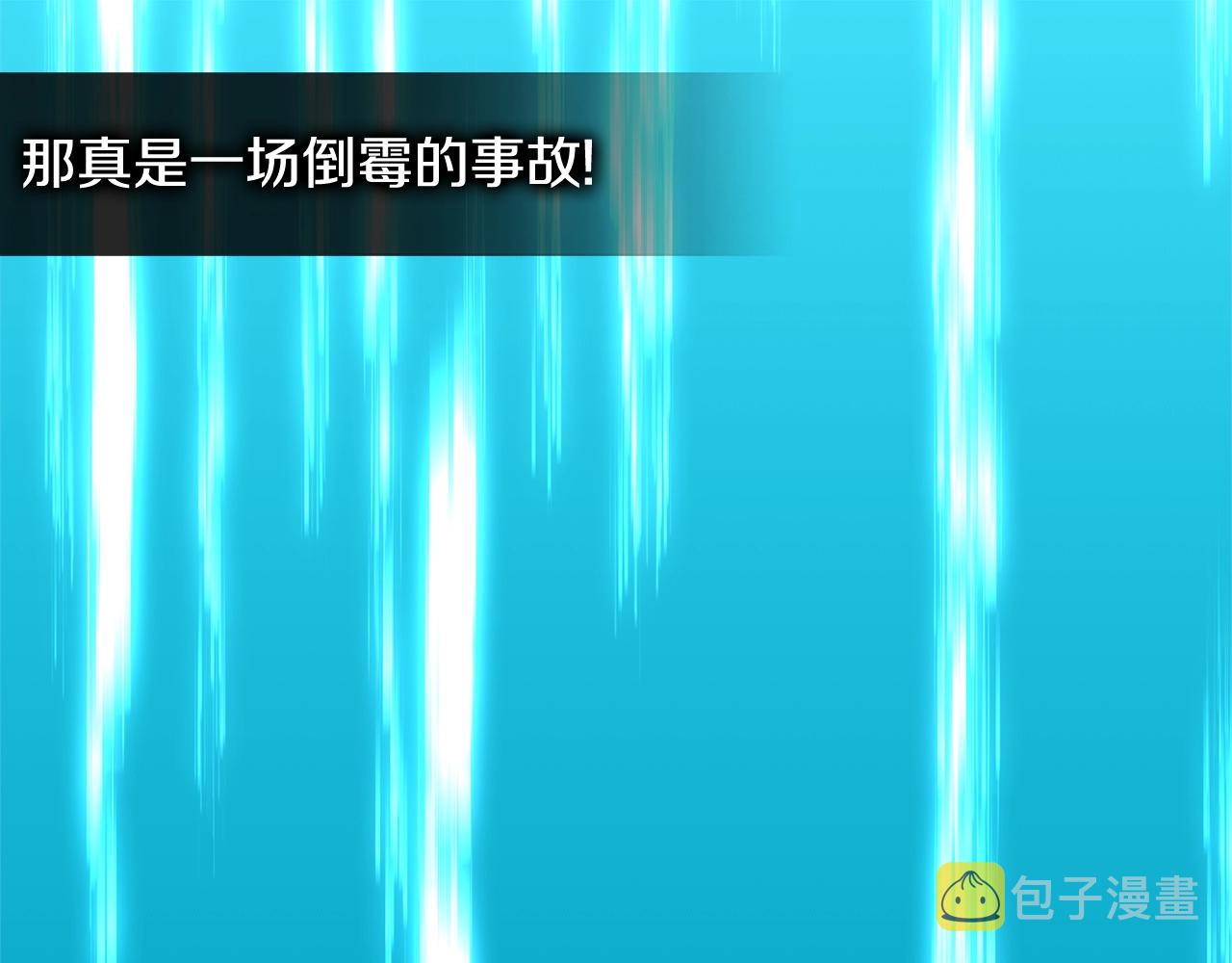 第4季第59话 恶的一面145