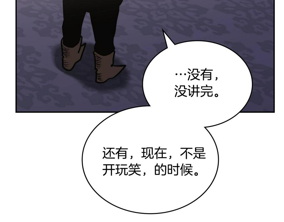 第38话 情况变有利了？66