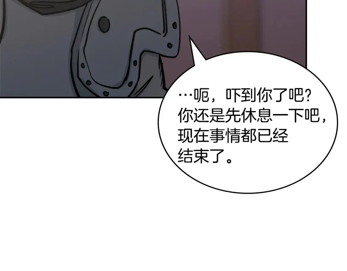第32话 投降197