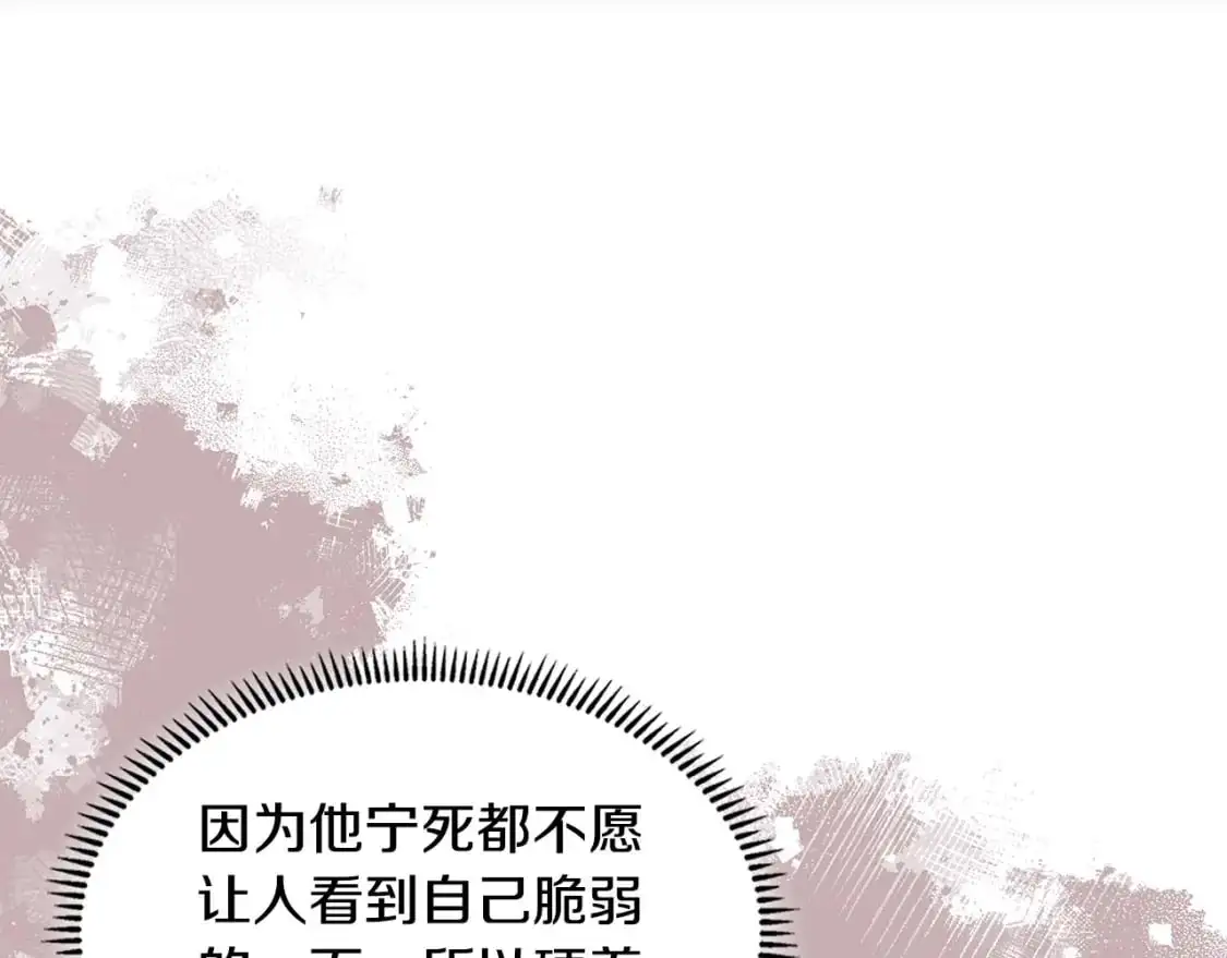 第17话 准备出发38