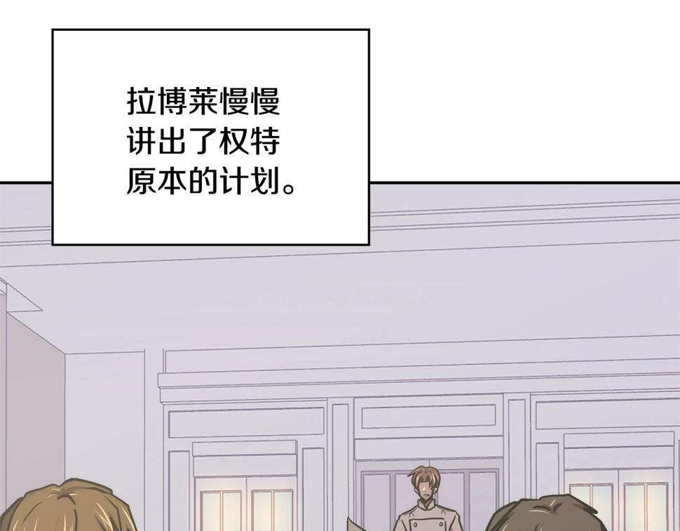 第43话 敌对状态14