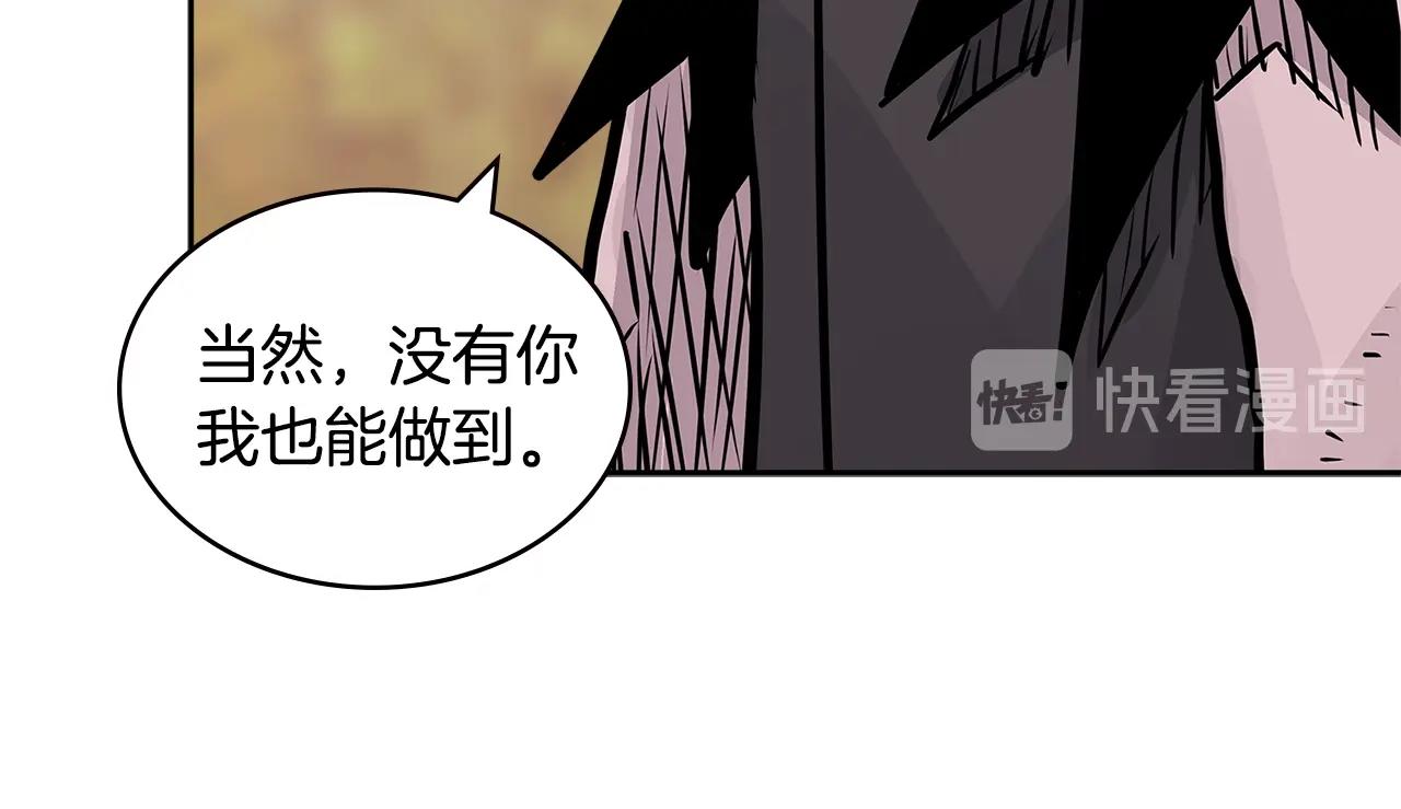第4季第24话 看我眼色行事80