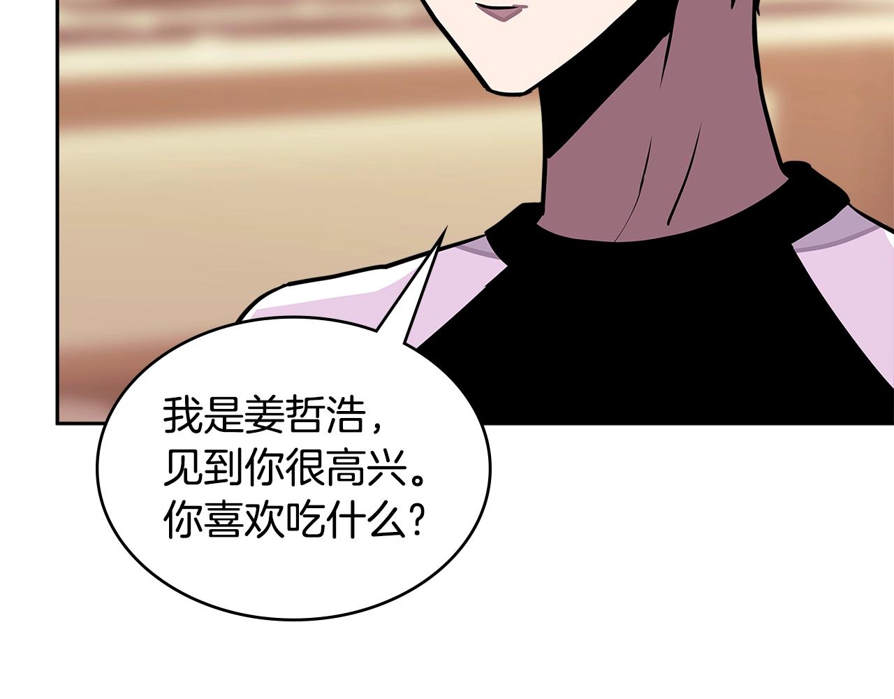 第3季第35话 富家子弟的挑衅163