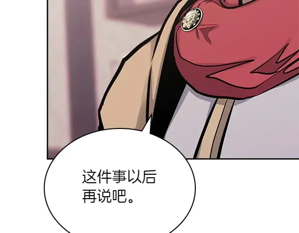 第57话 幸运还是倒霉127