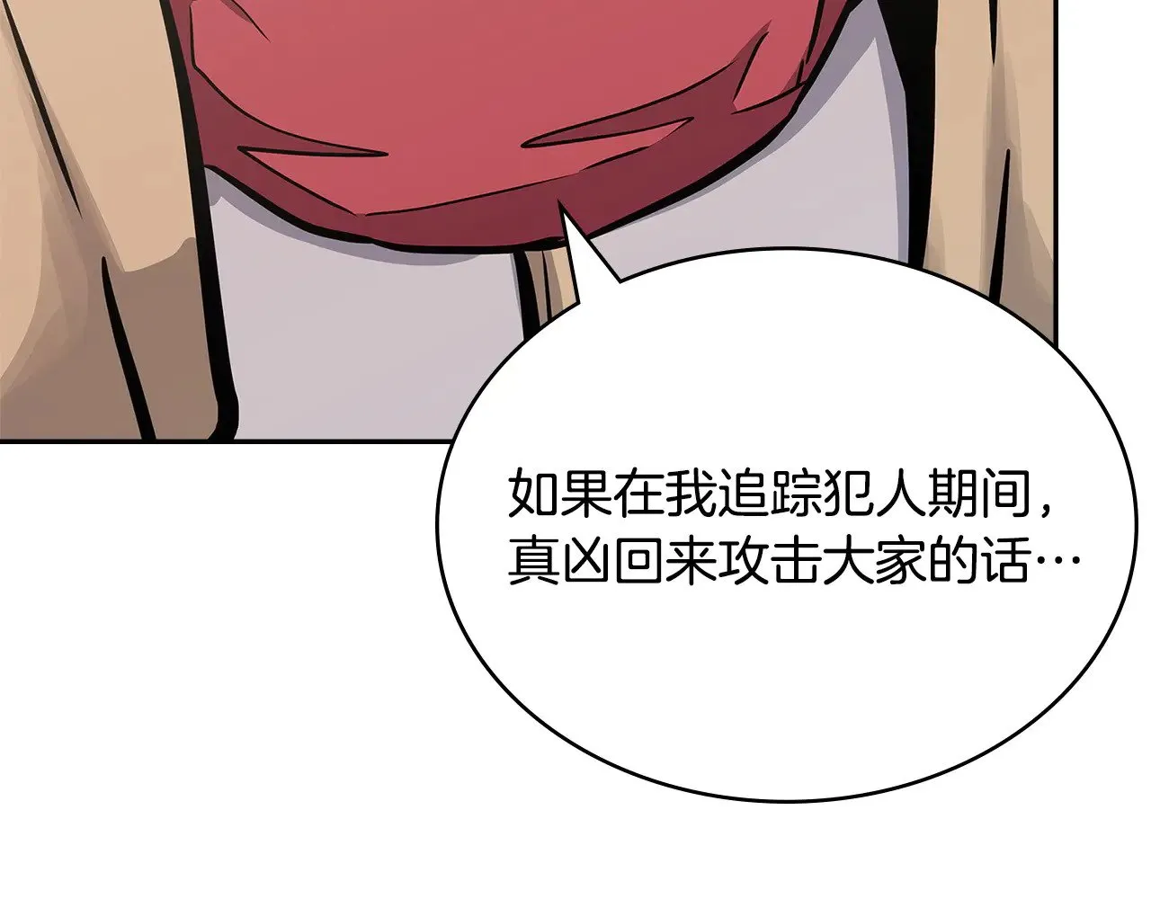 第52话 深意115
