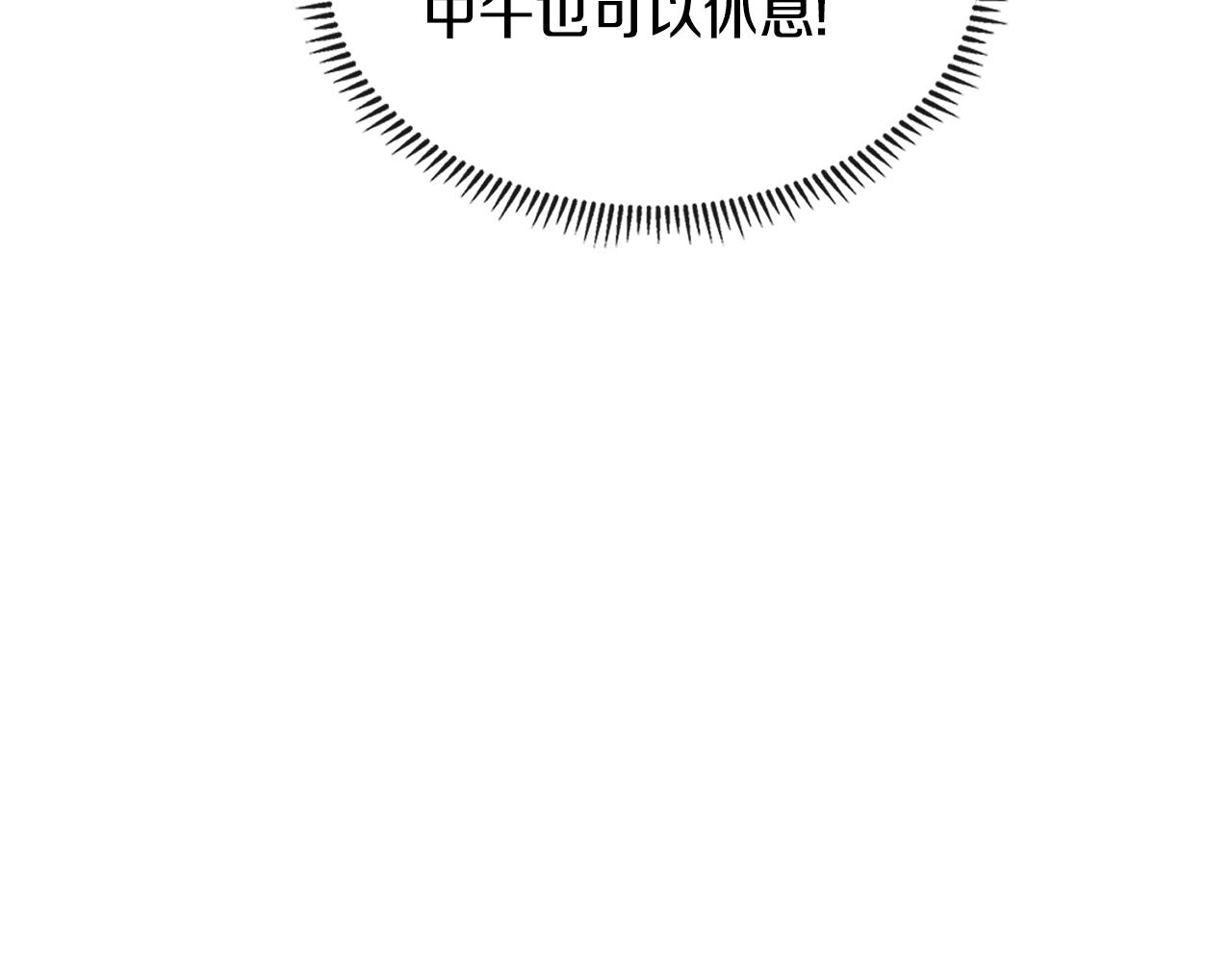 第14话 新技能102