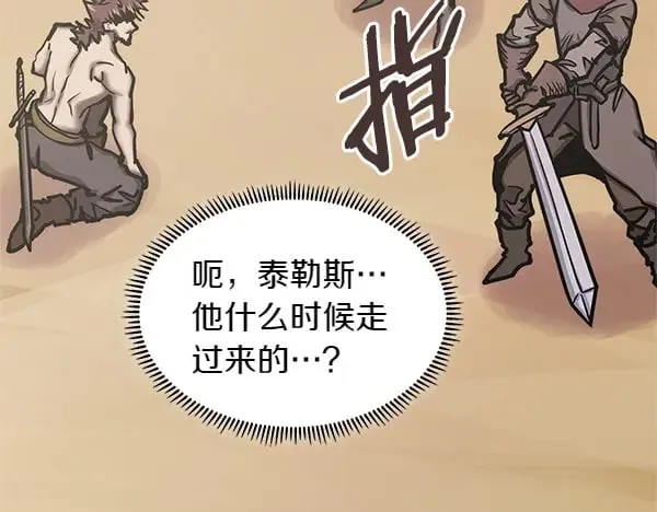第56话 投诚108
