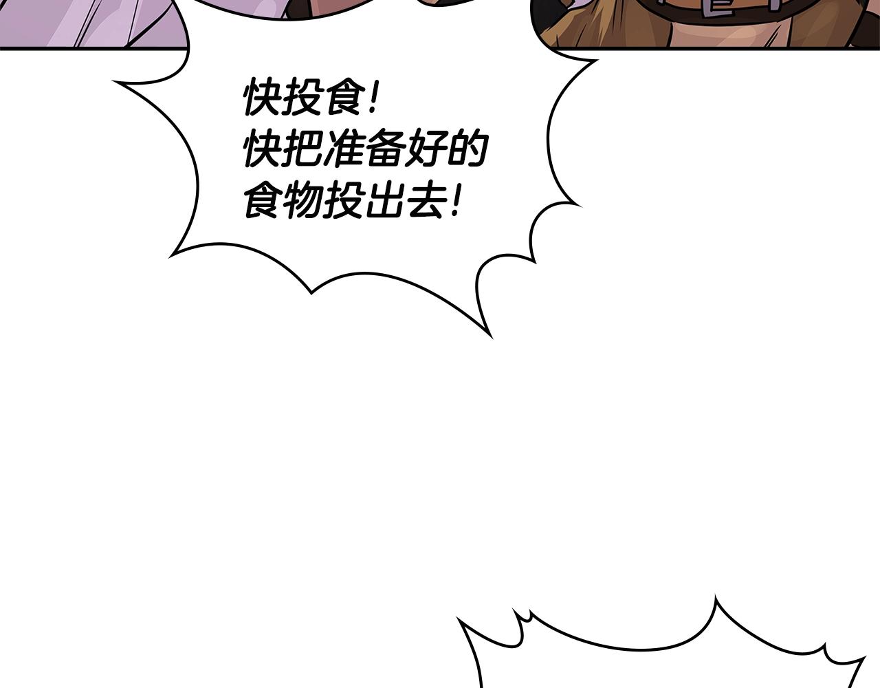 第2季第25话 杀回81