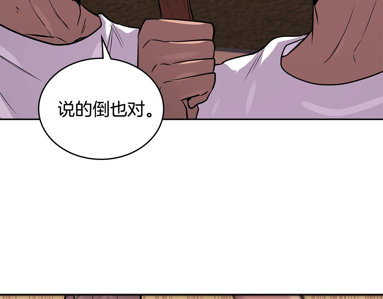 第3季第9话 人 干 事 ？28
