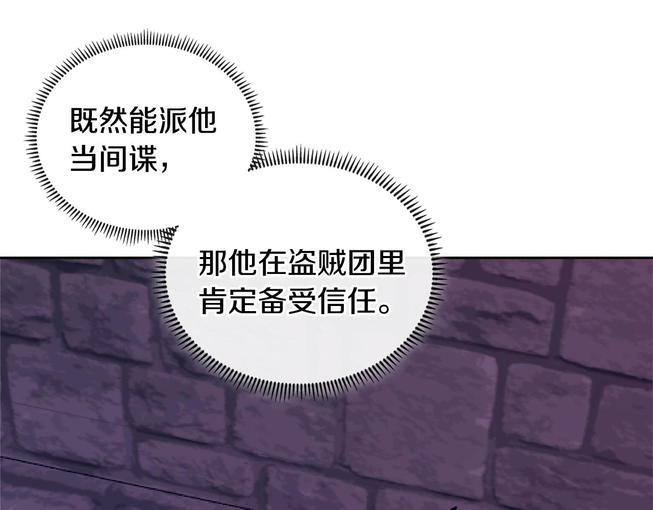第3季第45话 拉勾131