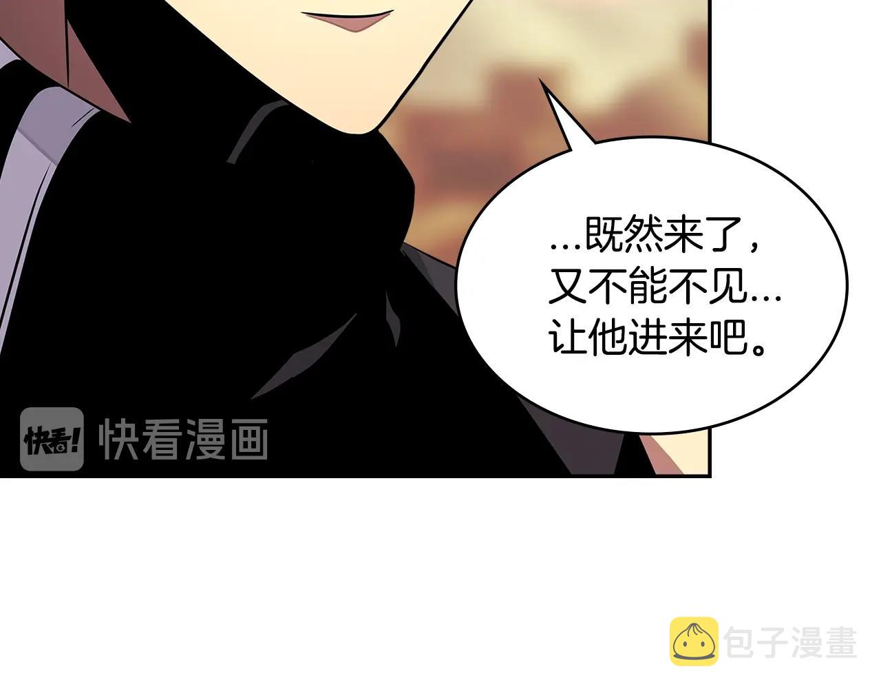 第3季第16话 矮人！85