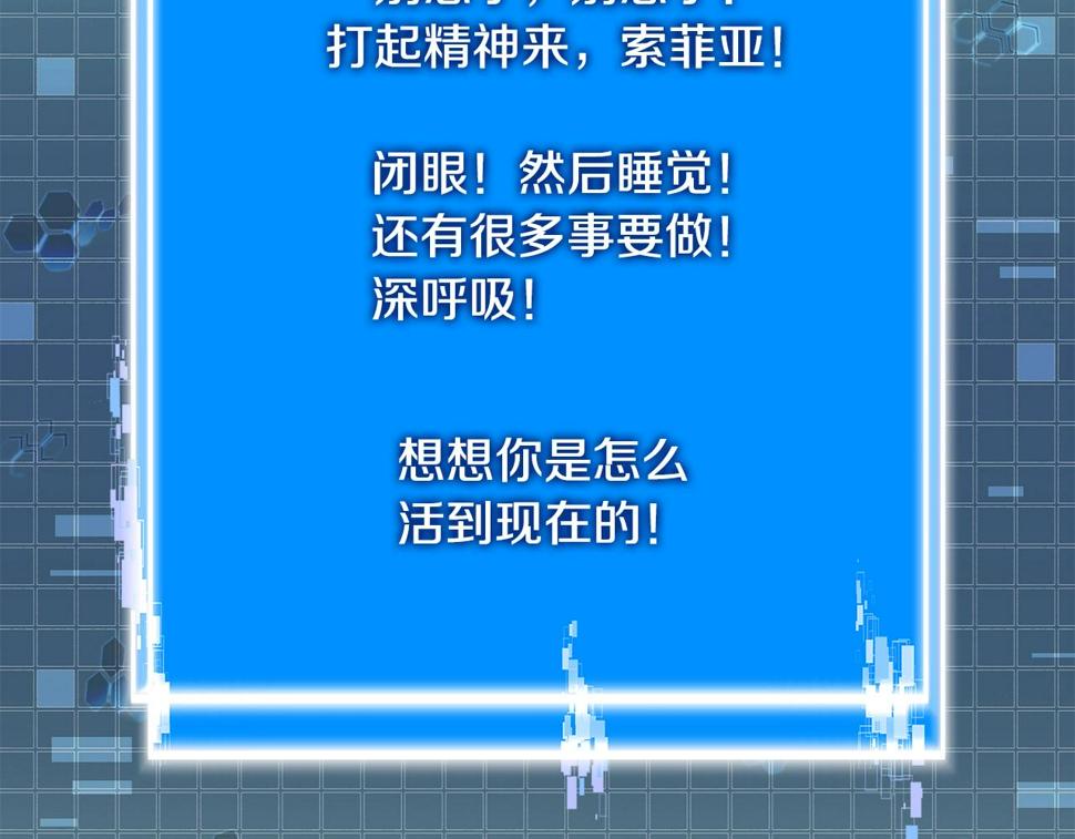 第39话 疯狂作死71