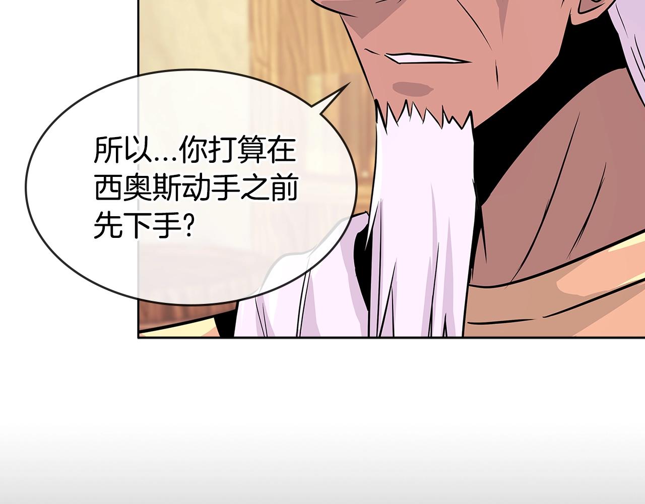 第2季第18话 征用111