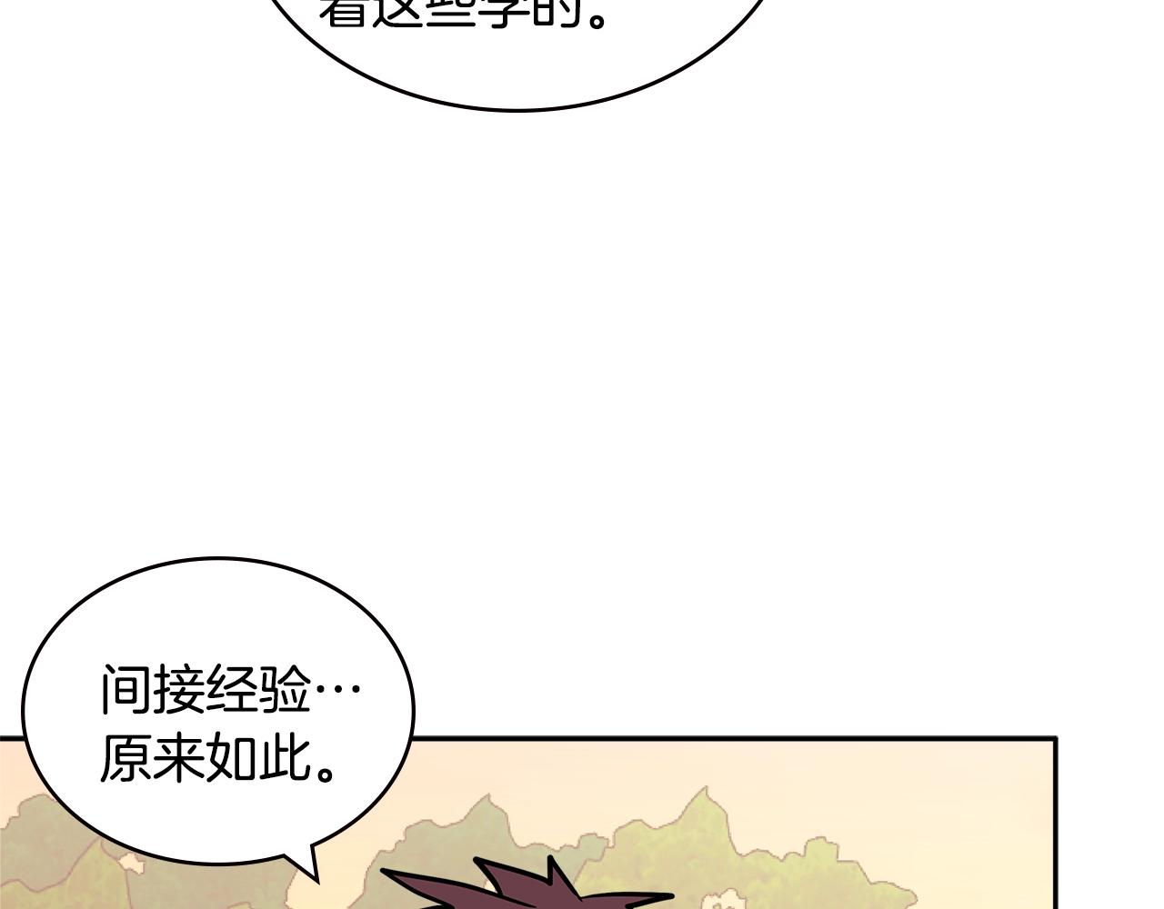 第4季第23话 直面我，XX92
