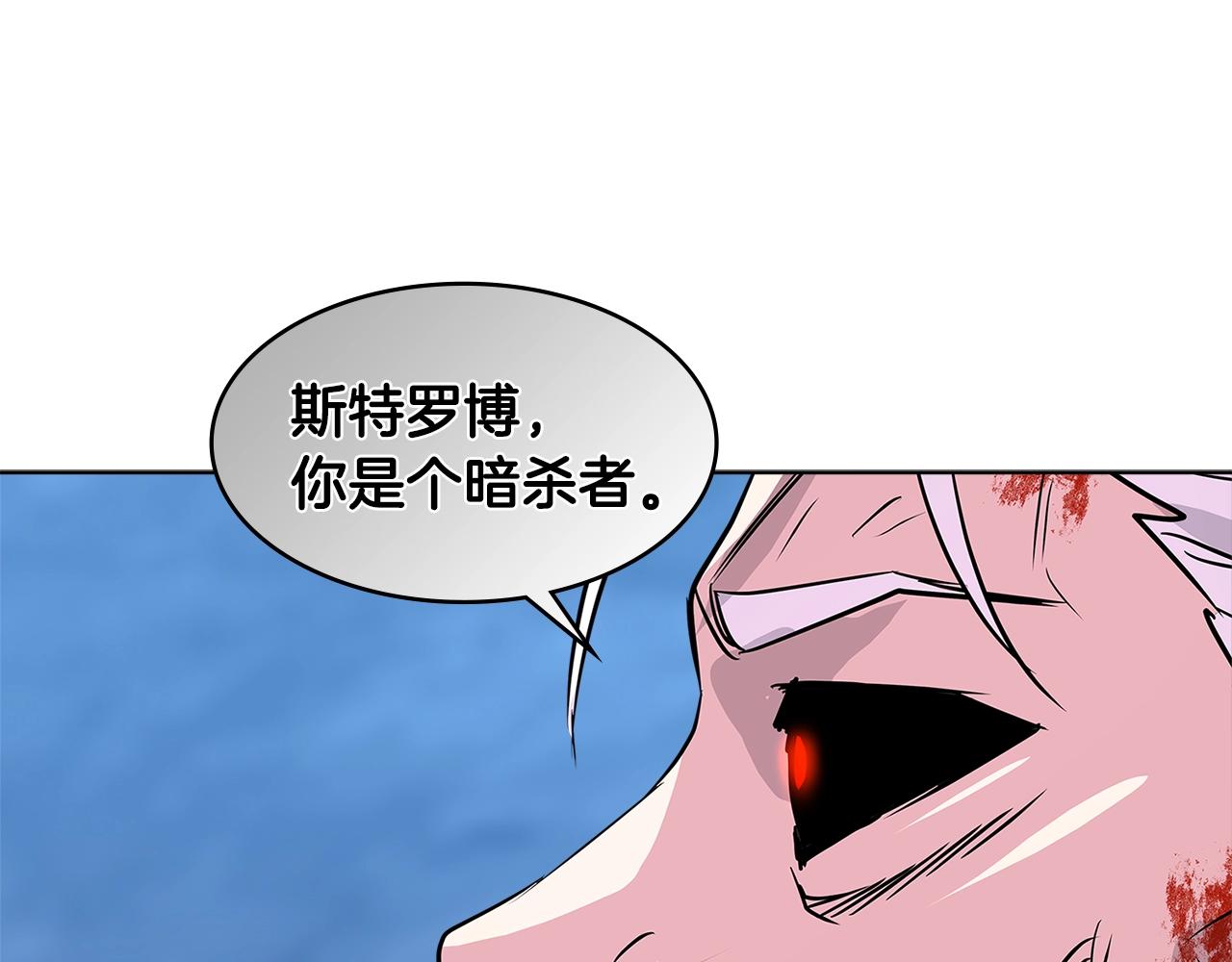 第2季第11话 如愿84