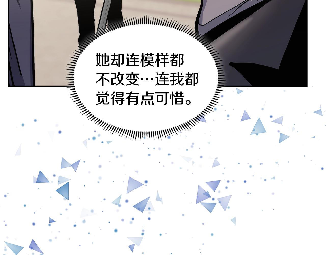 第29话 你相信光吗123