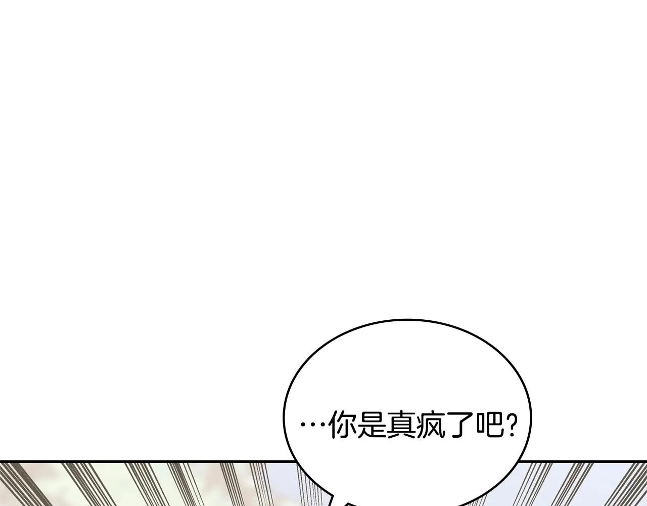 第8话 擦屁股46