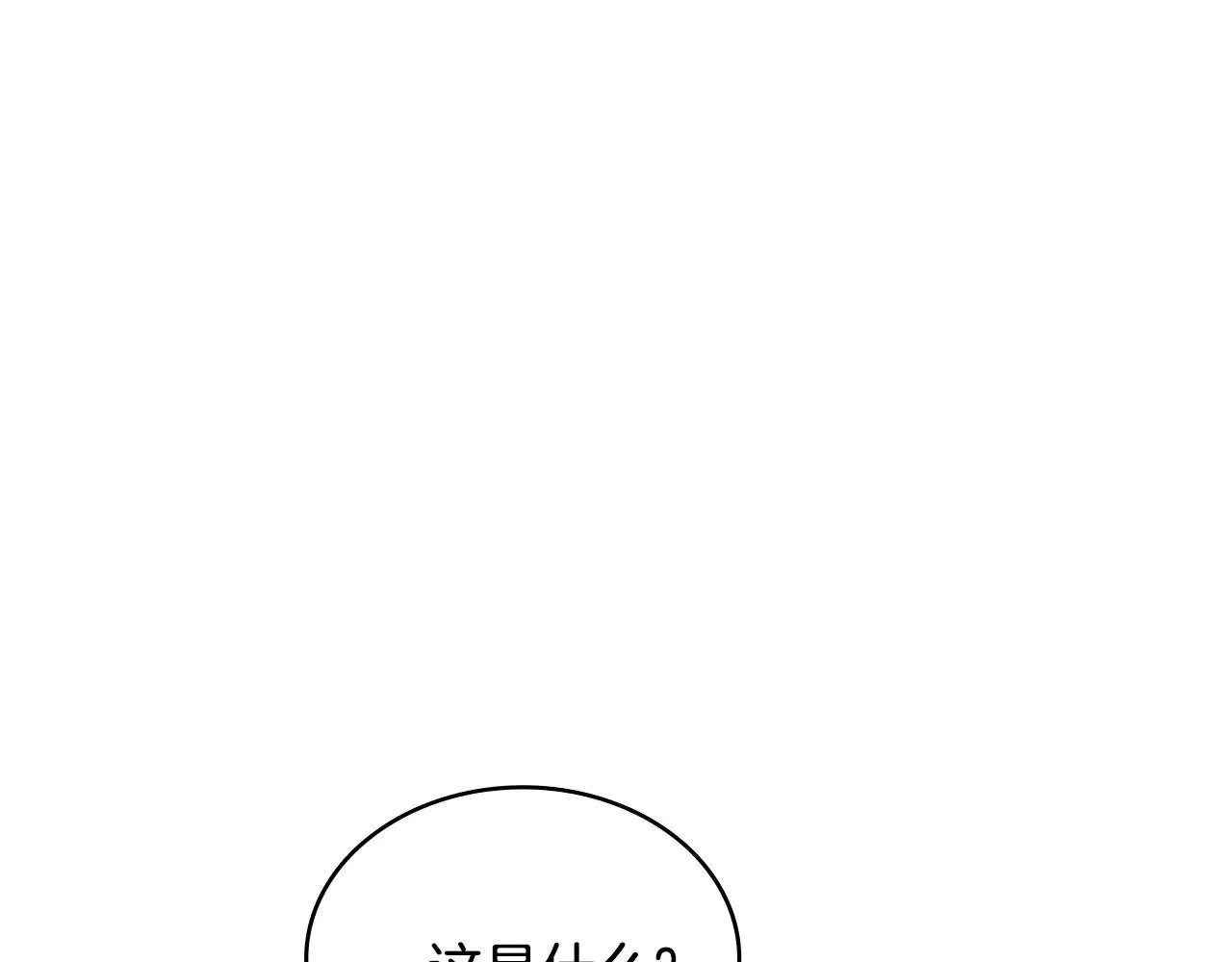 第51话 共同前往142