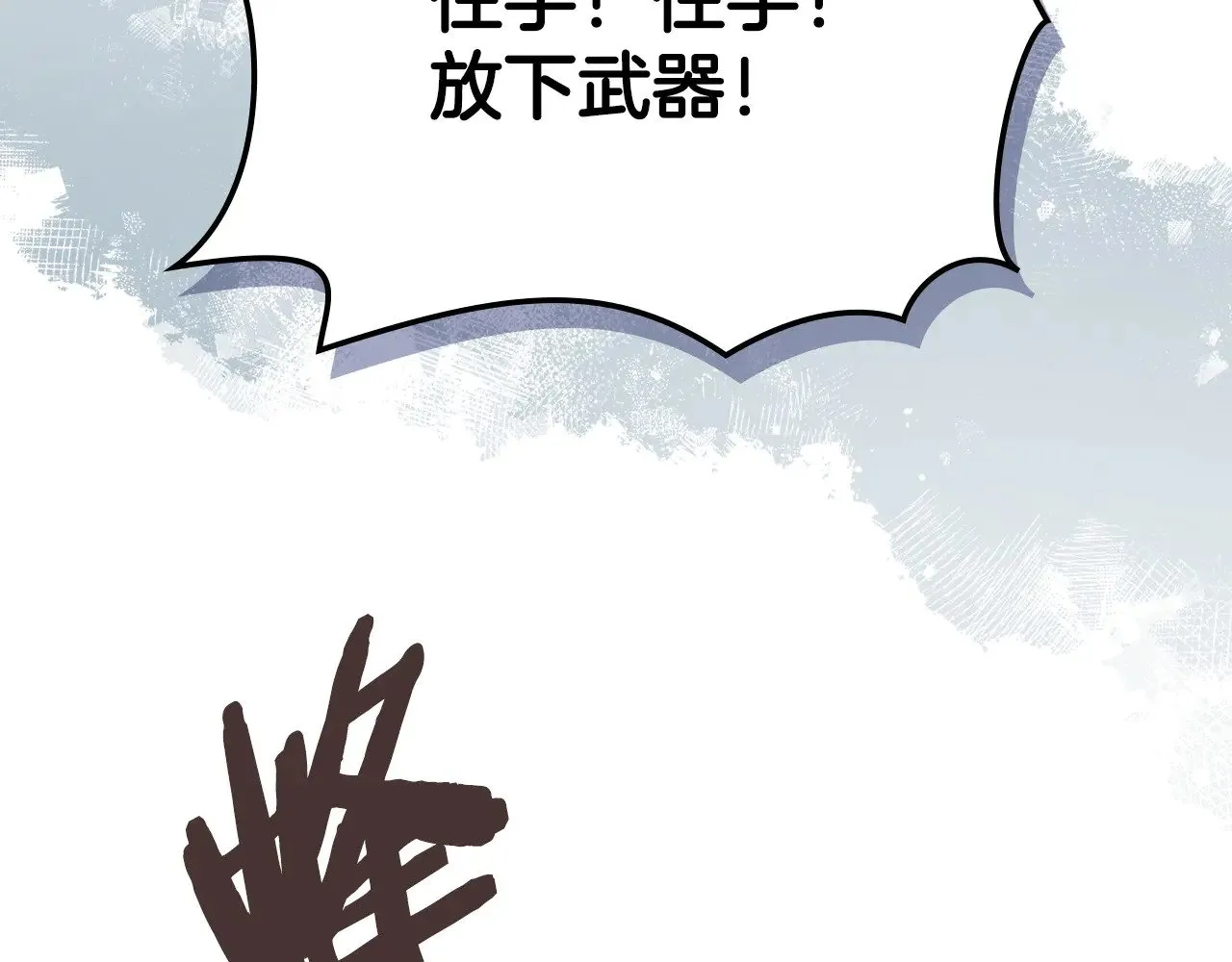 第55话 激战30